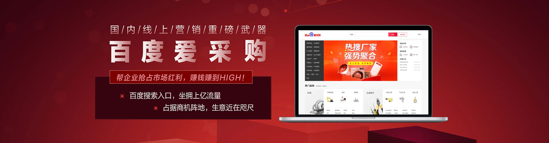武侯信息流怎么做