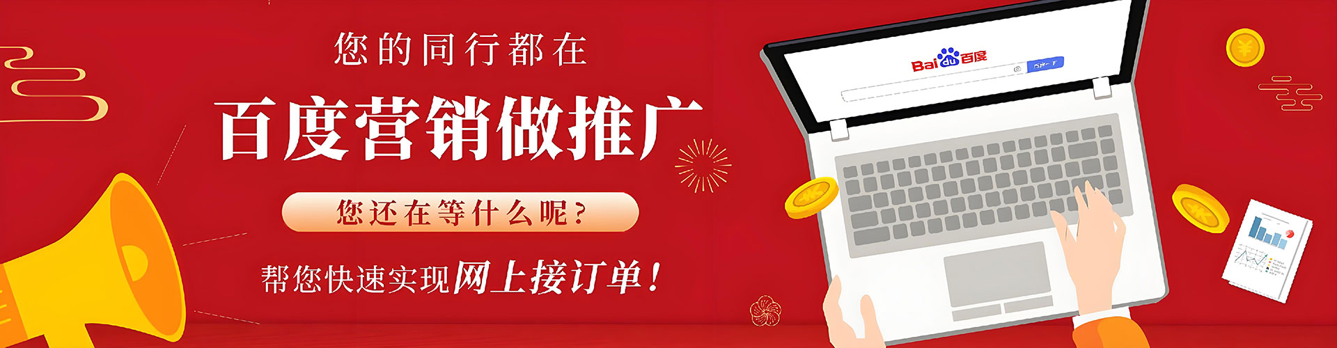 武侯sem开户