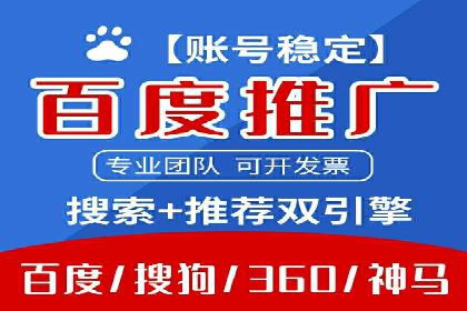 信息流代理案例：揭秘大数据营销奥秘
